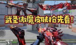 熔岩皮肤最新爆料,神秘力量觉醒，揭秘游戏界新宠